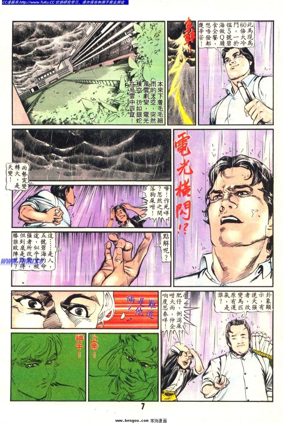 第17卷