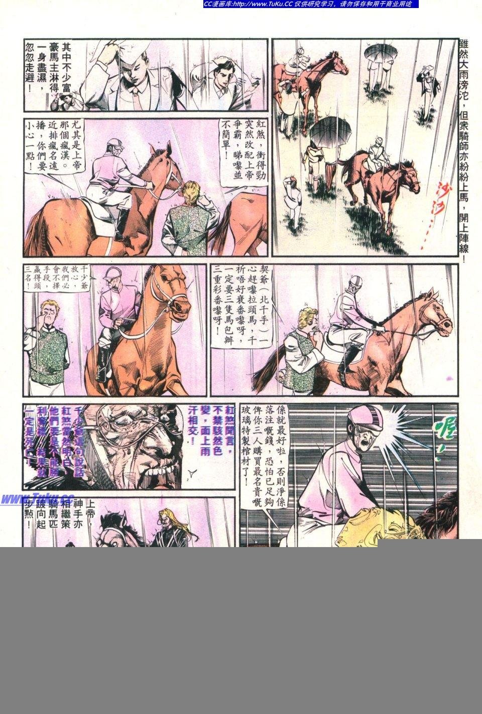第17卷