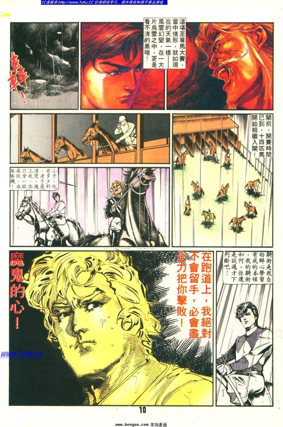 第17卷