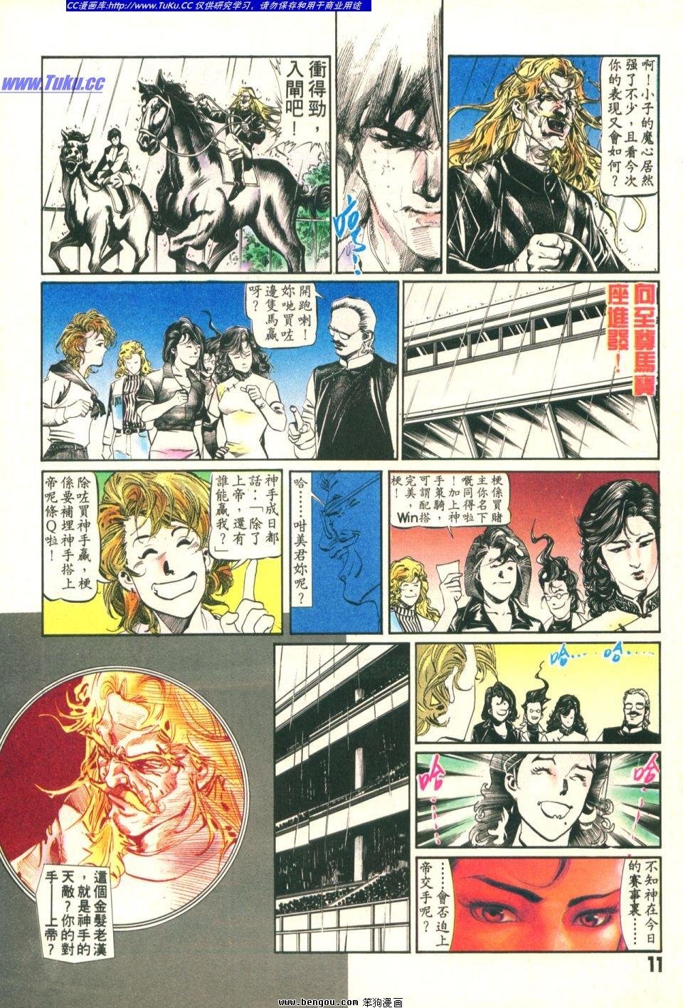 第17卷