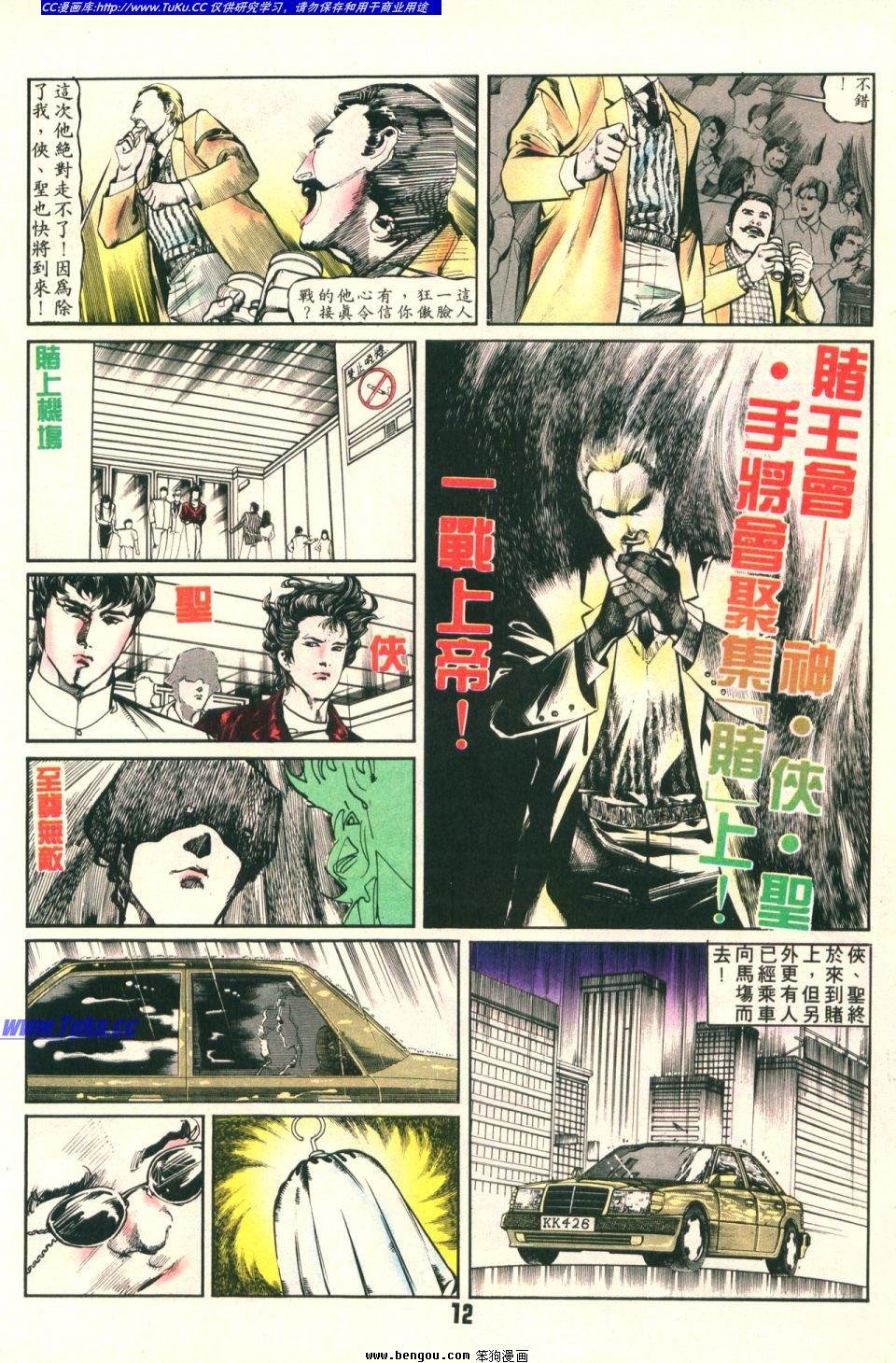 第17卷