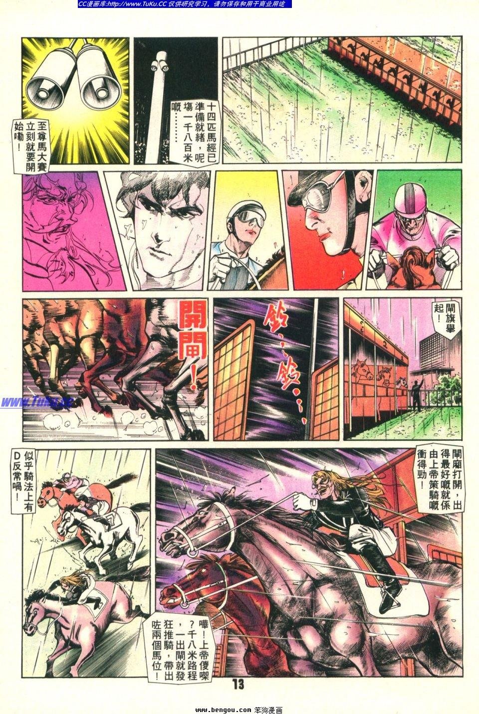 第17卷