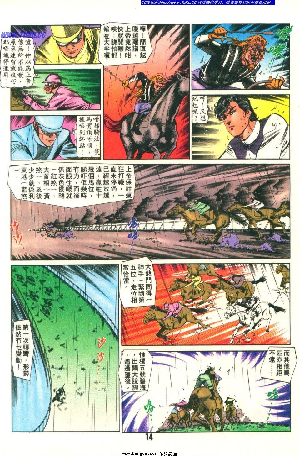 第17卷