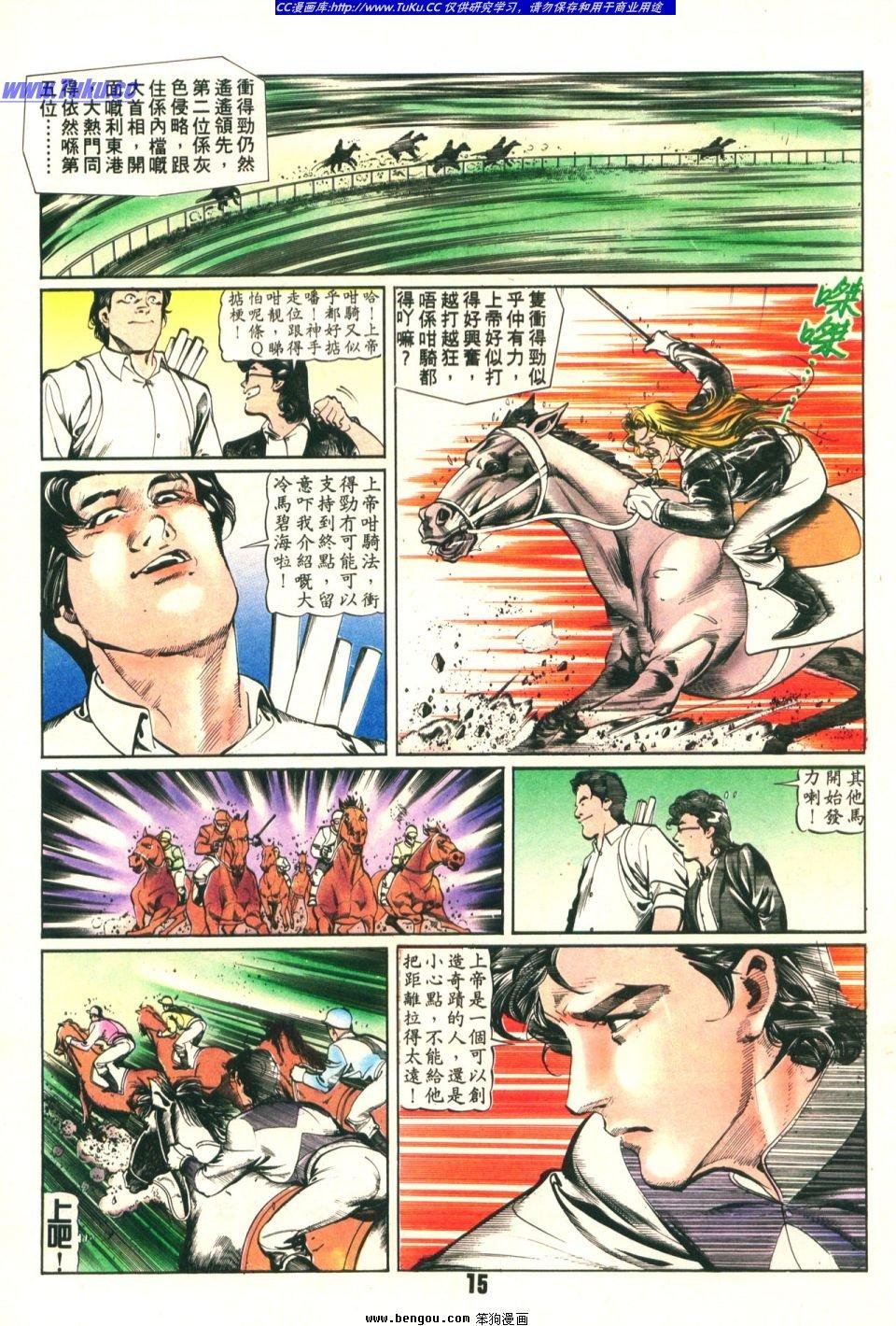 第17卷