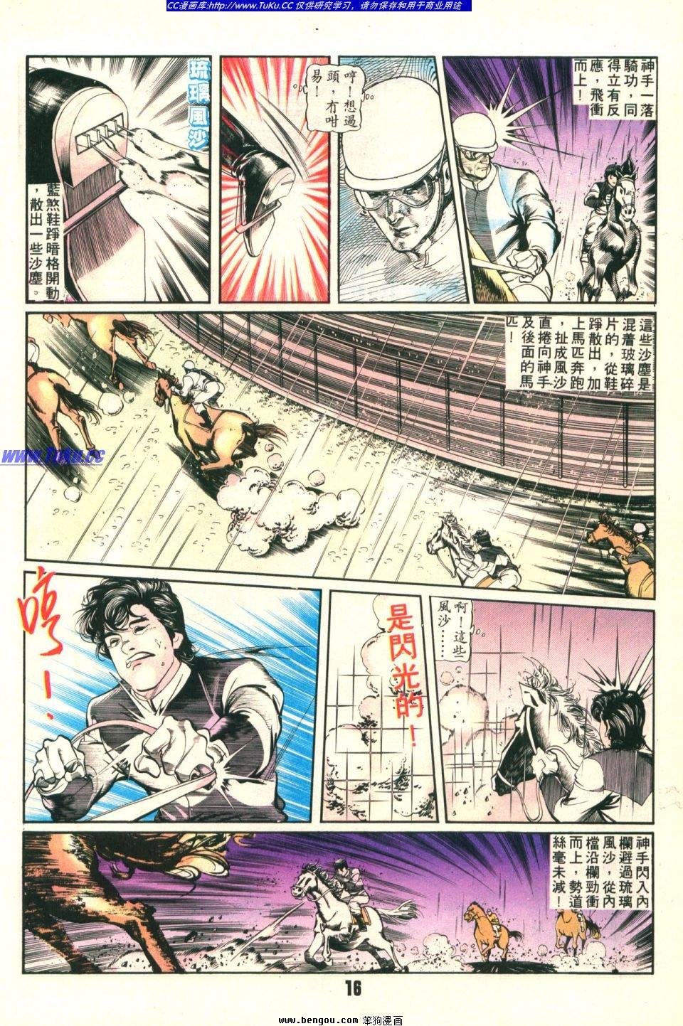 第17卷