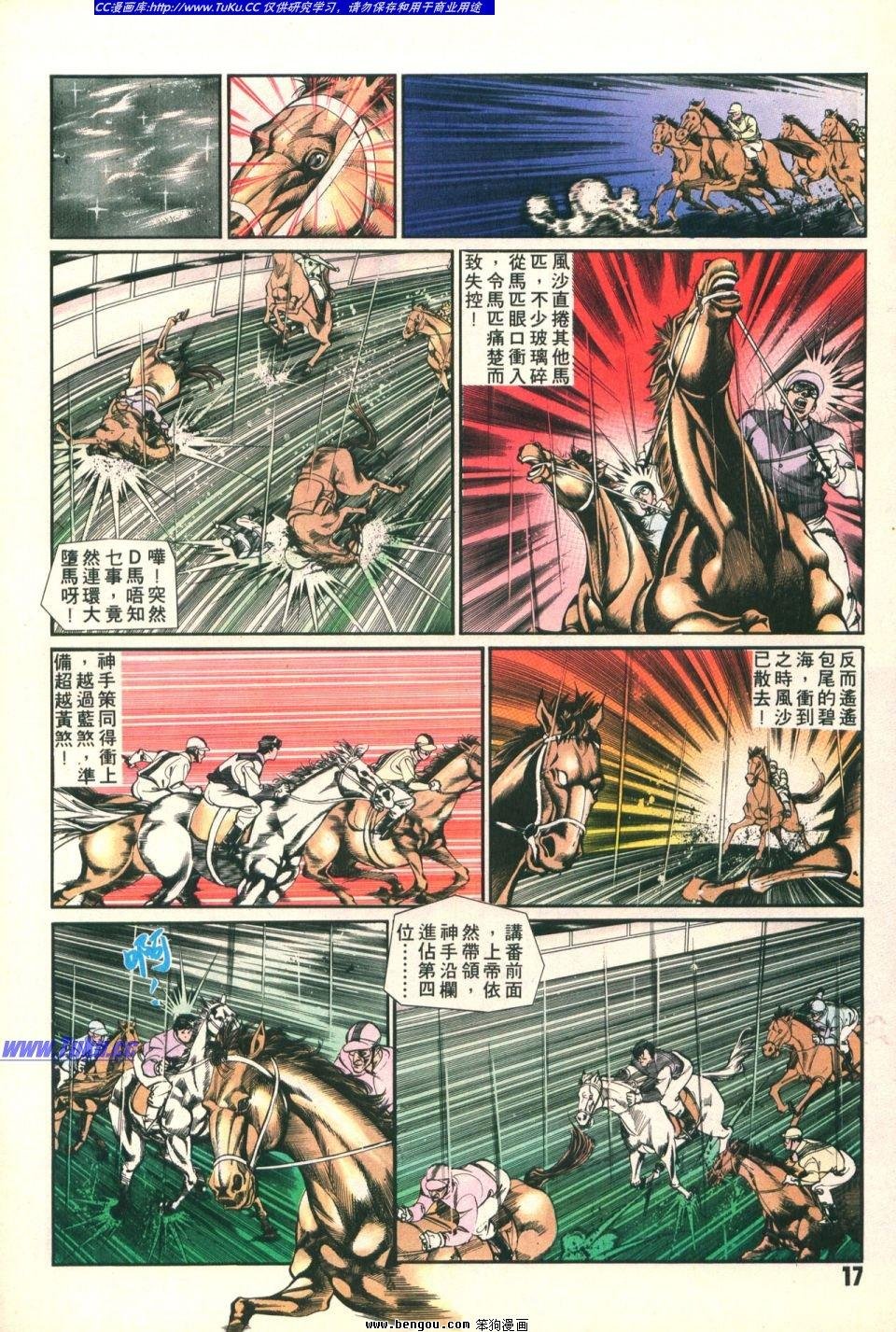 第17卷