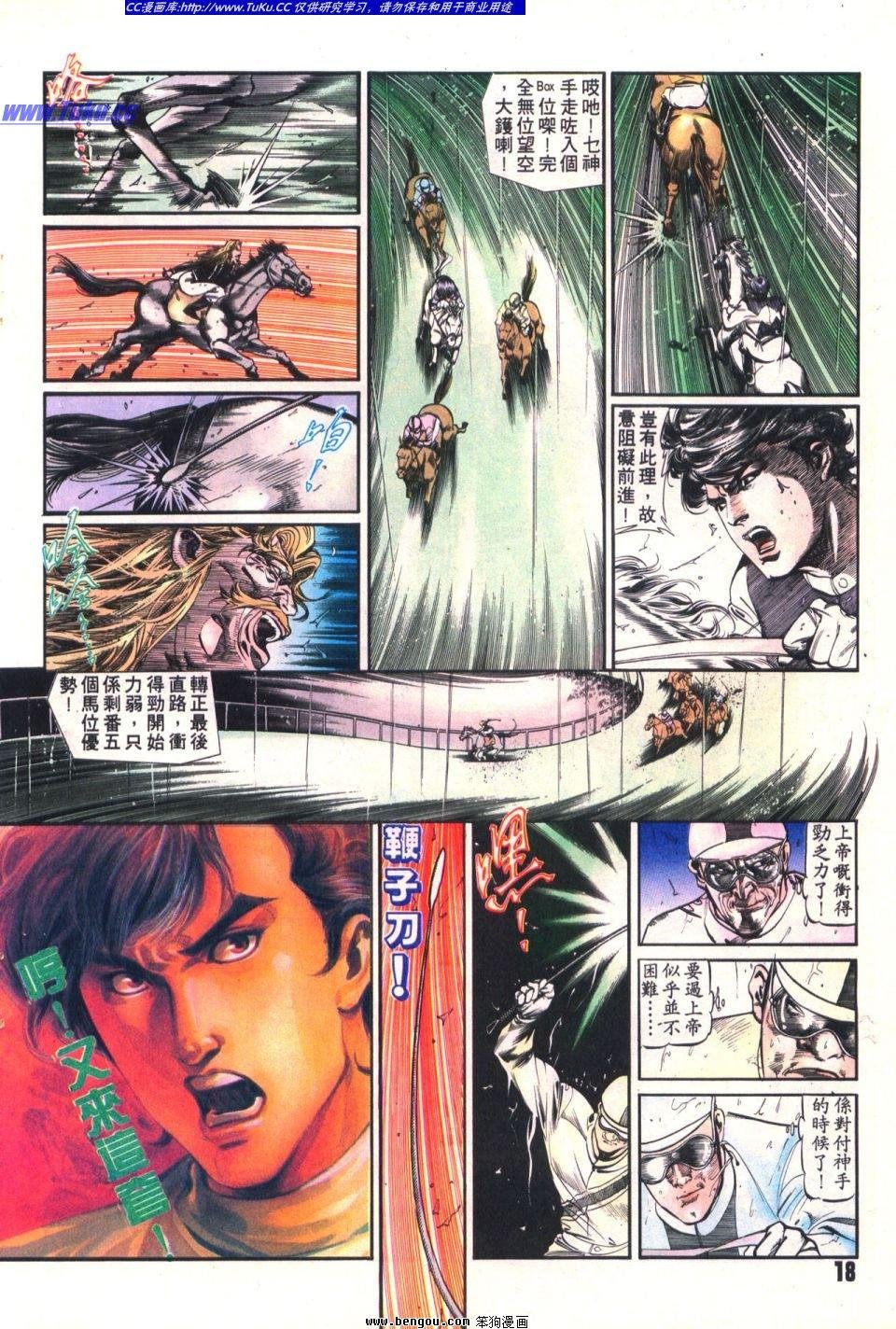 第17卷