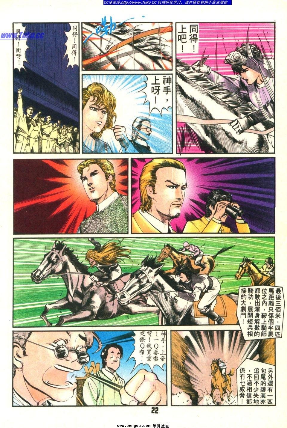 第17卷