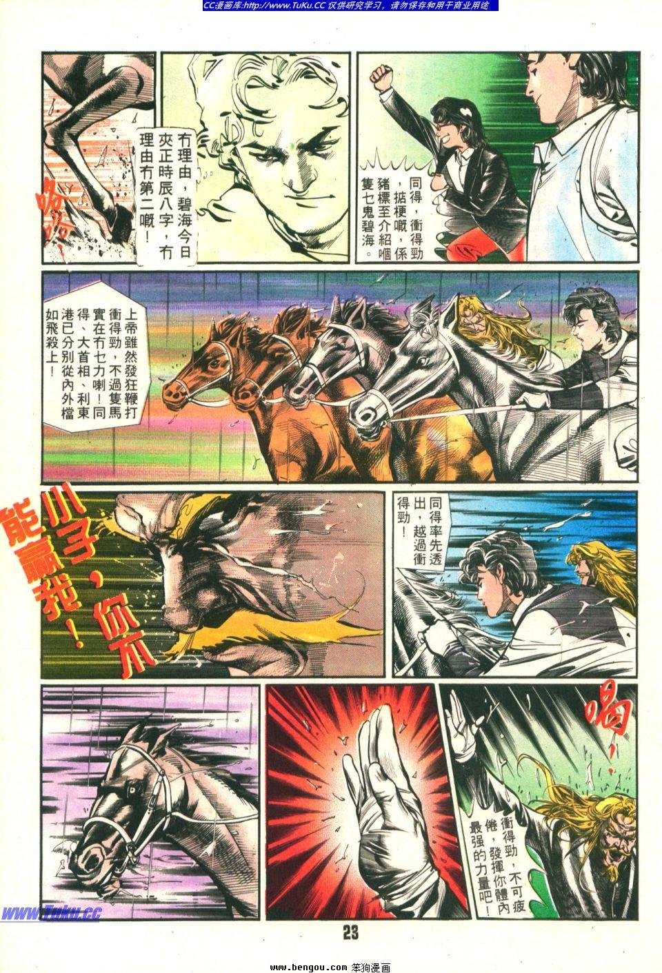 第17卷