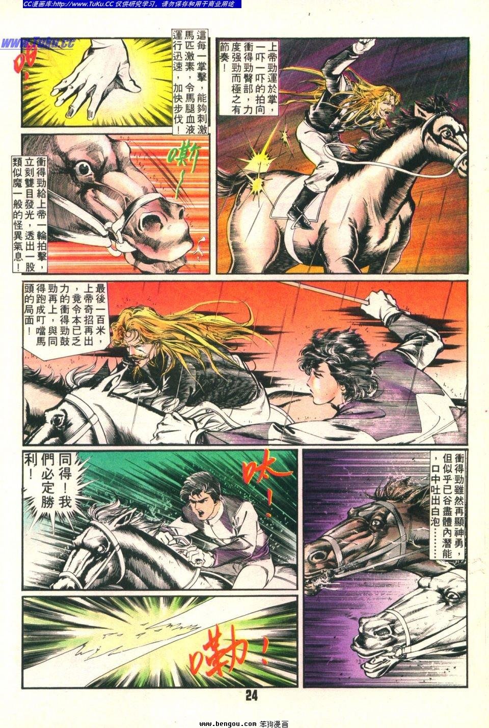 第17卷