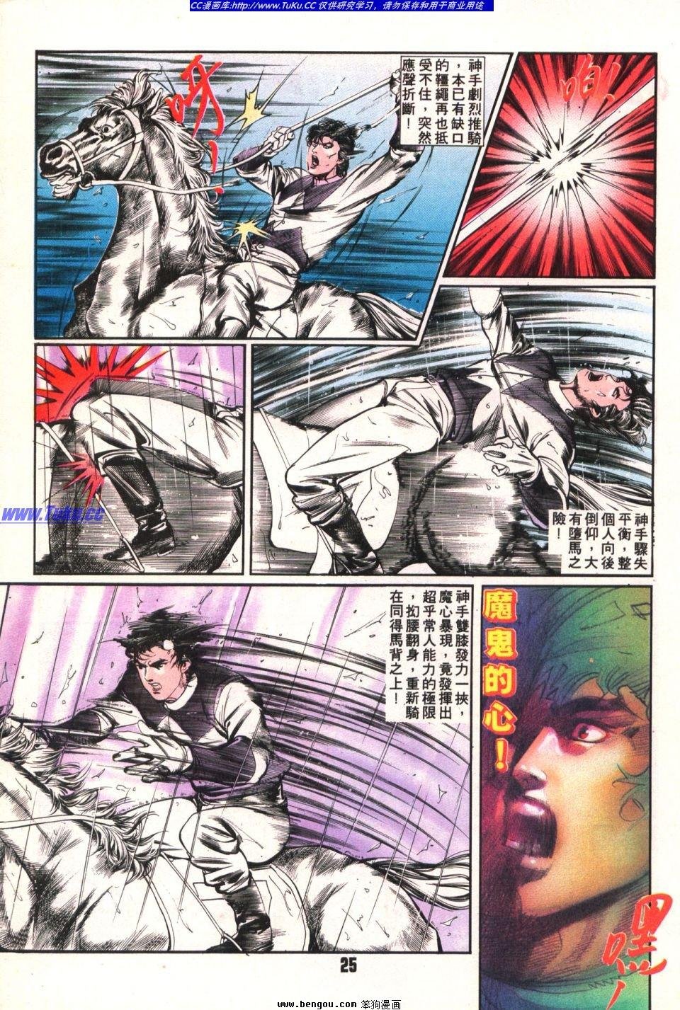 第17卷