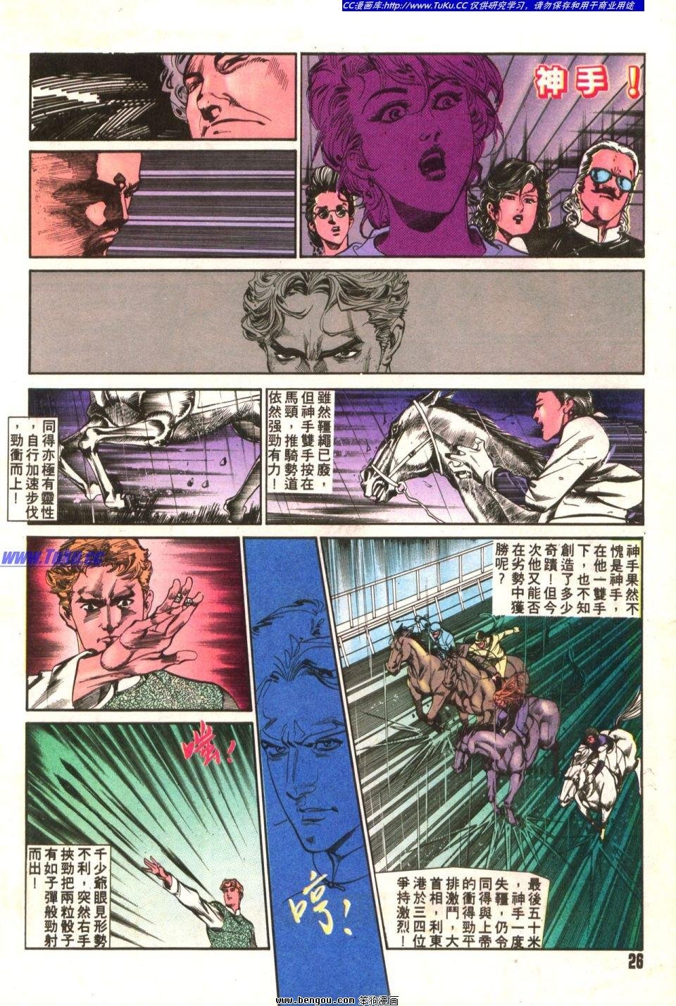 第17卷