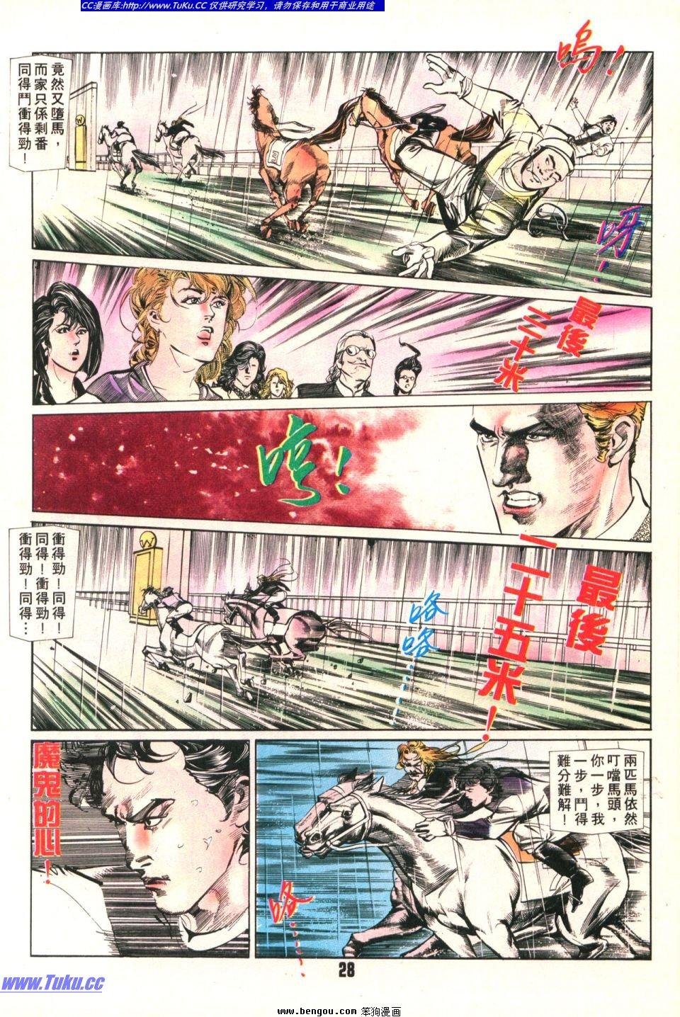第17卷