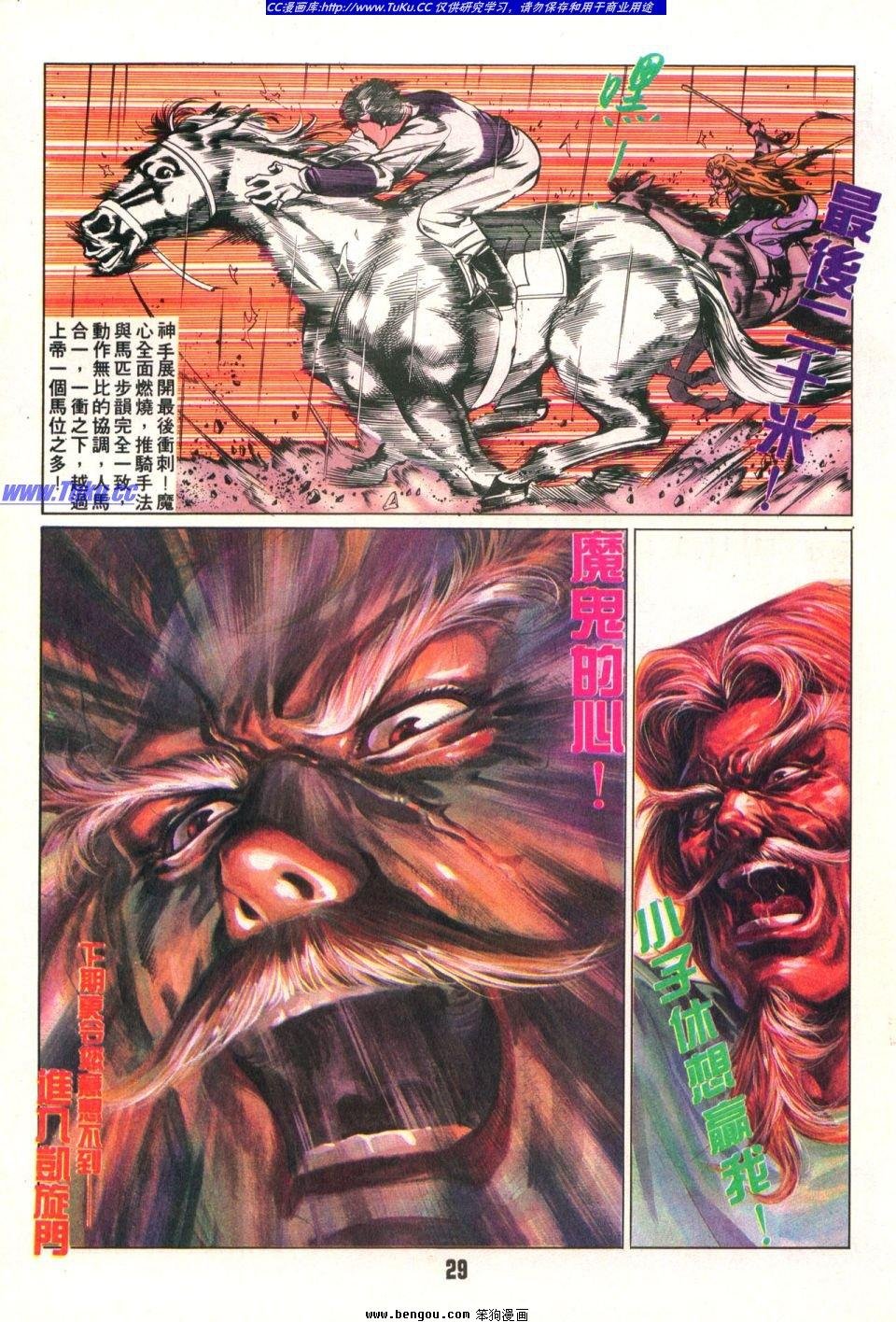 第17卷