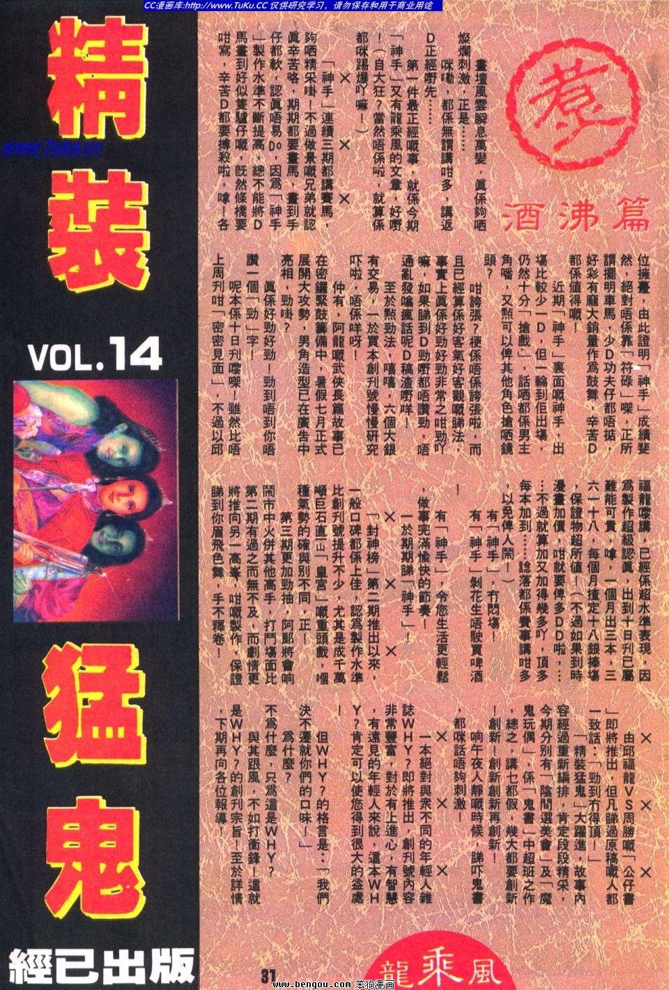 第17卷