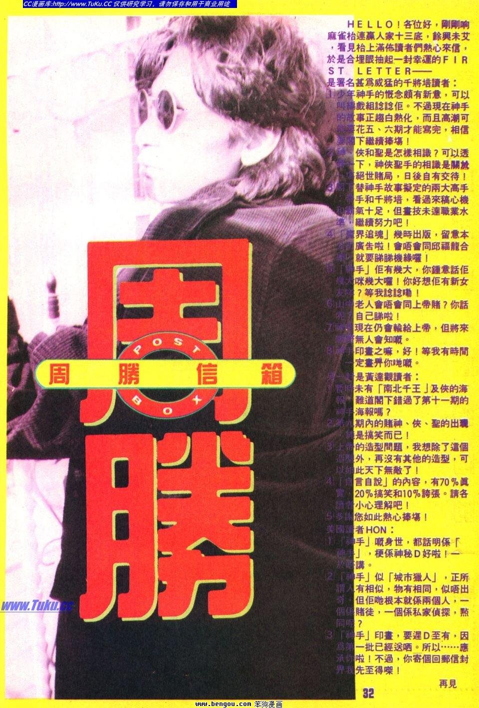 第17卷