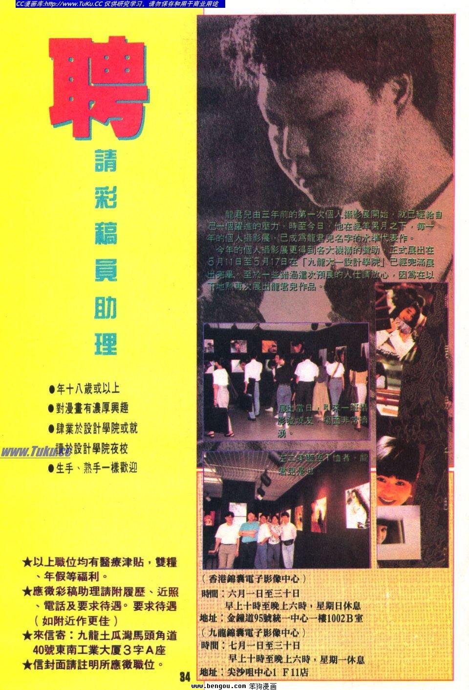 第17卷
