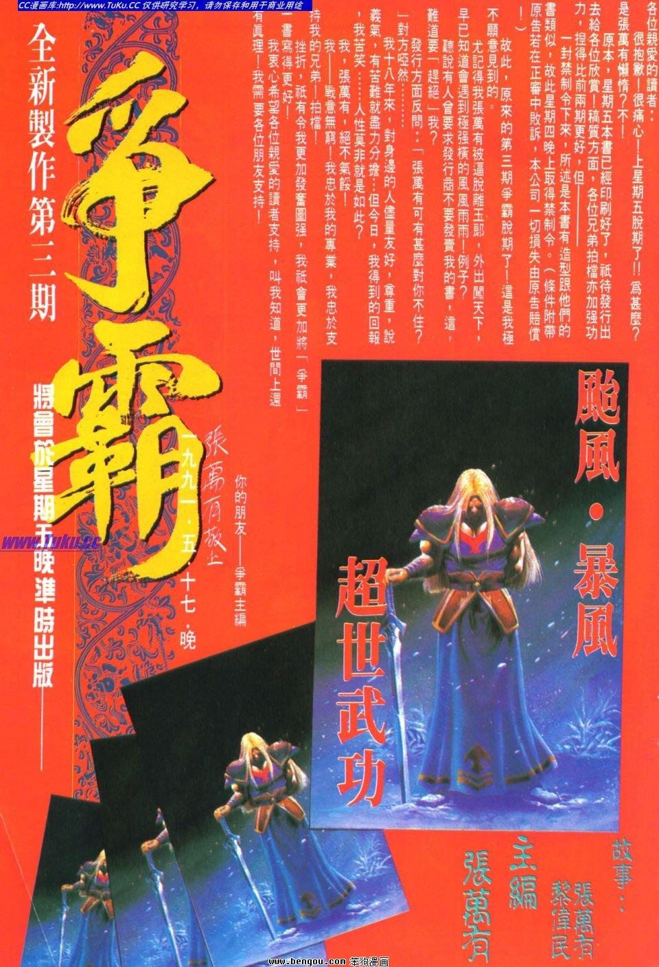 第17卷