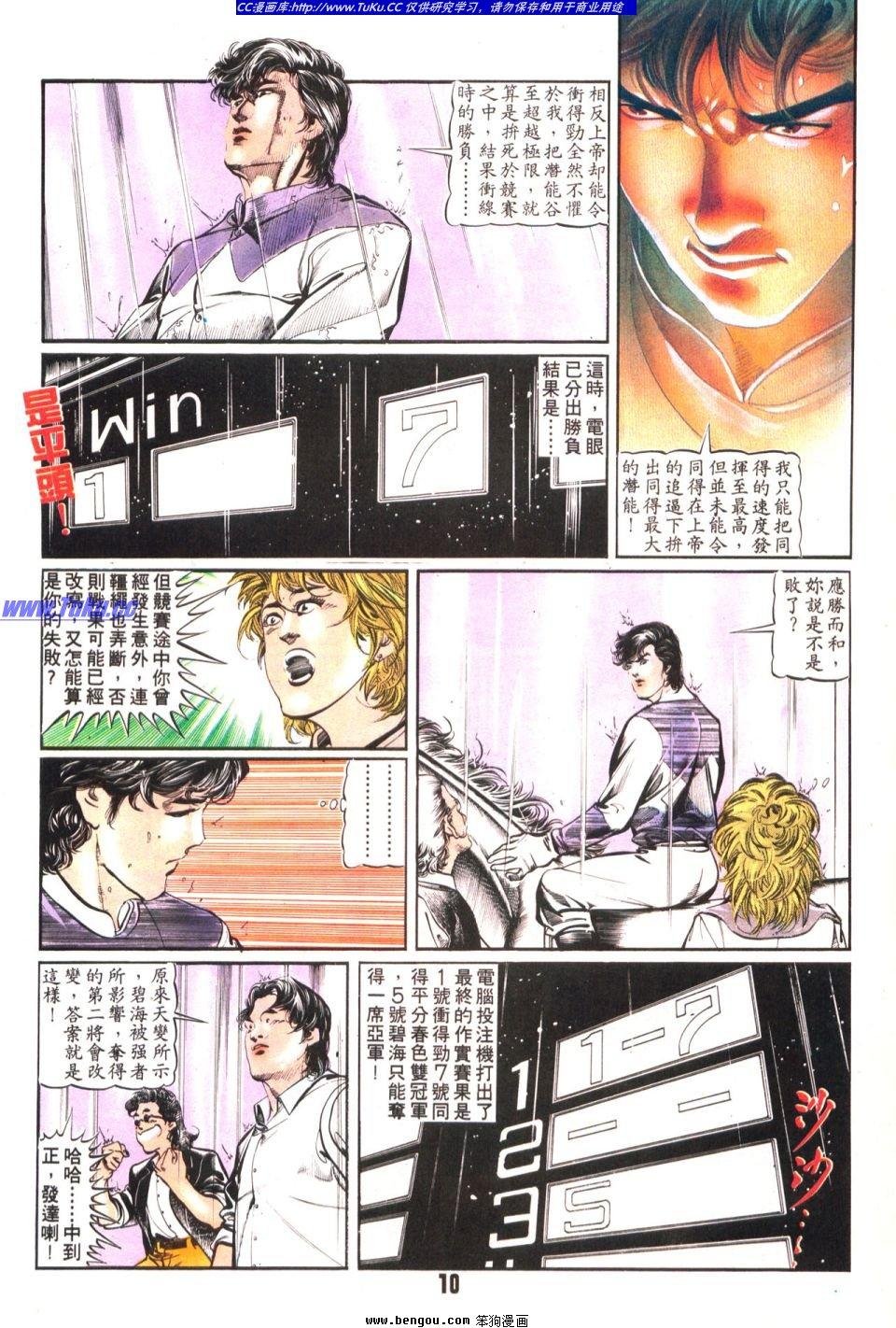 第18卷