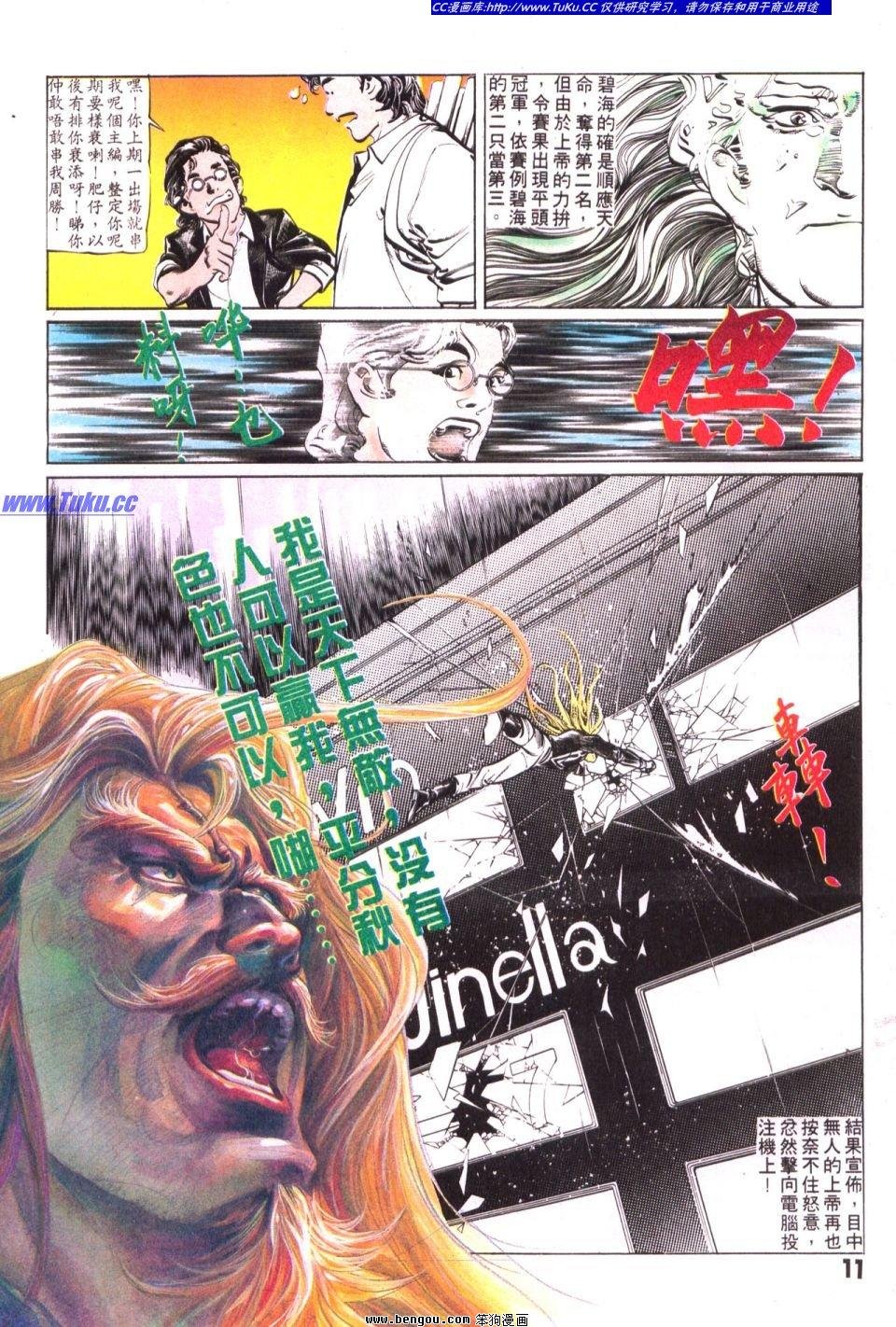 第18卷