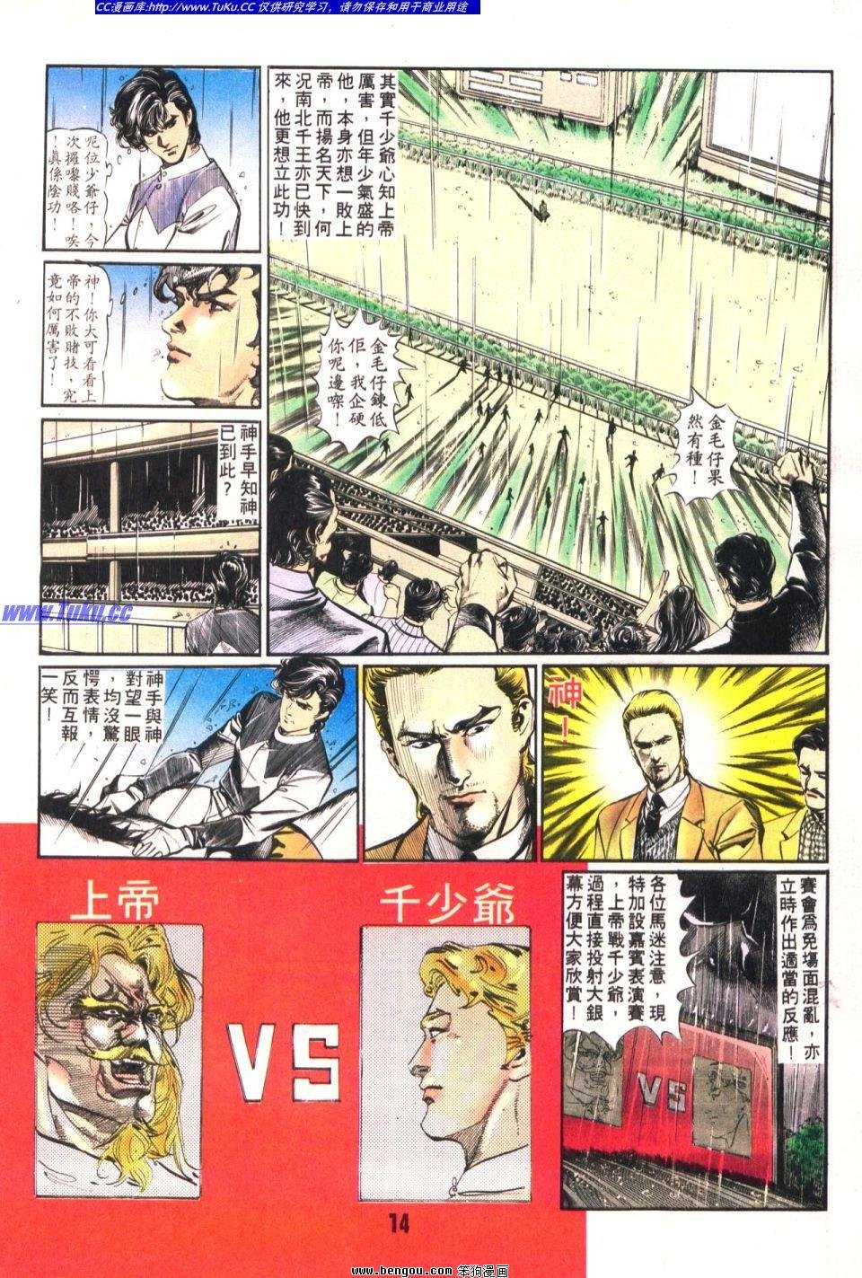 第18卷