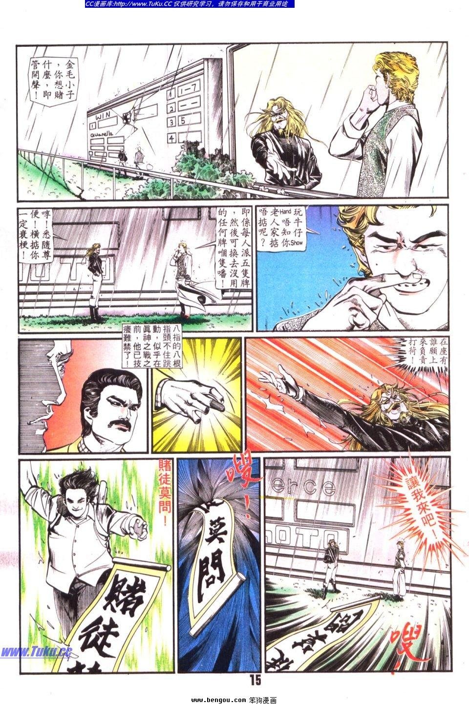 第18卷