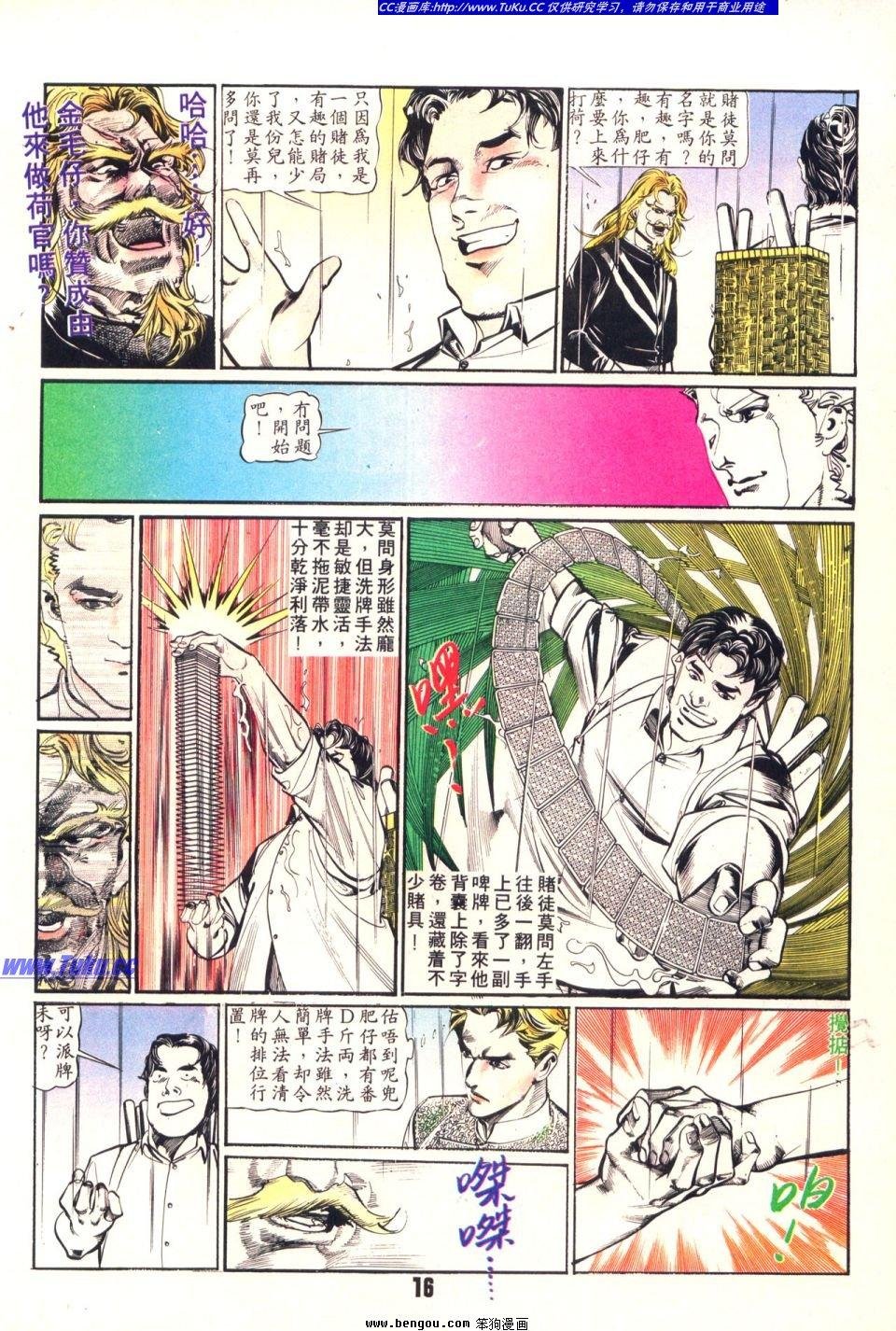 第18卷