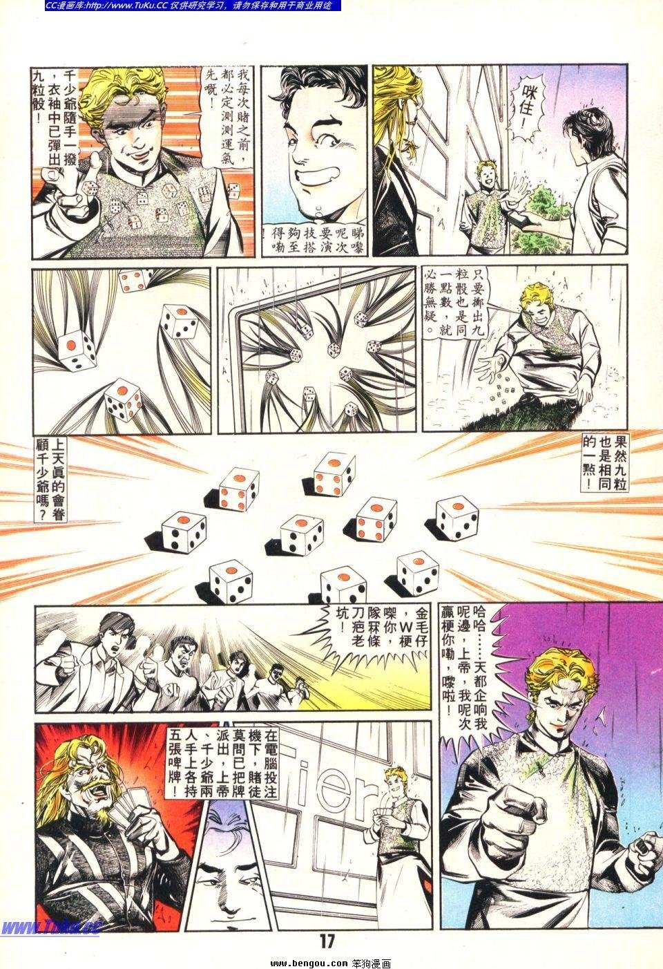 第18卷