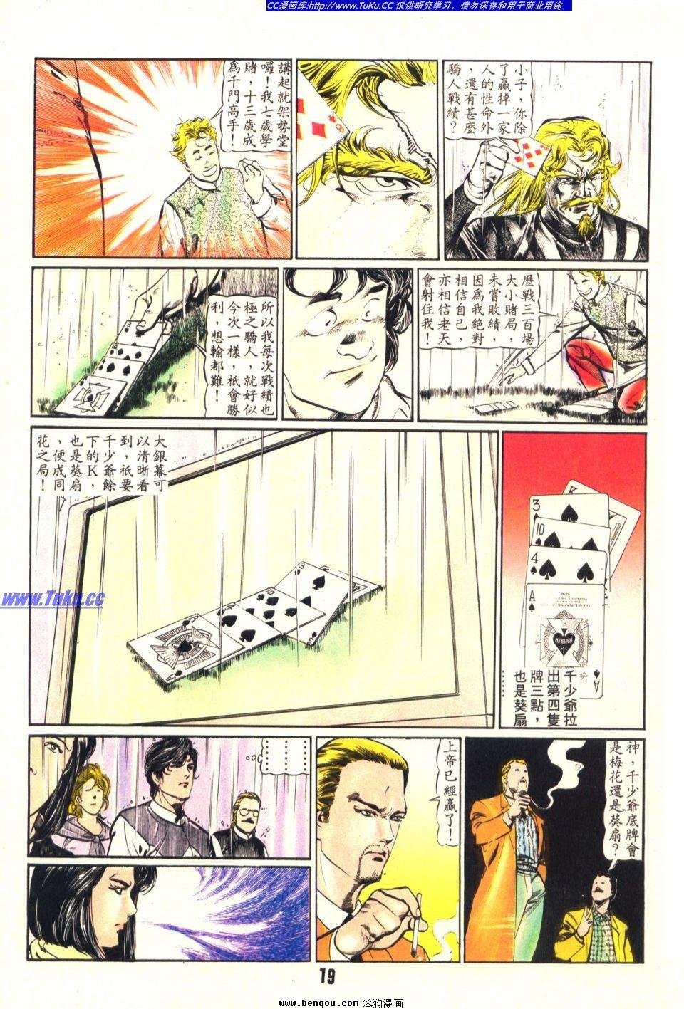 第18卷