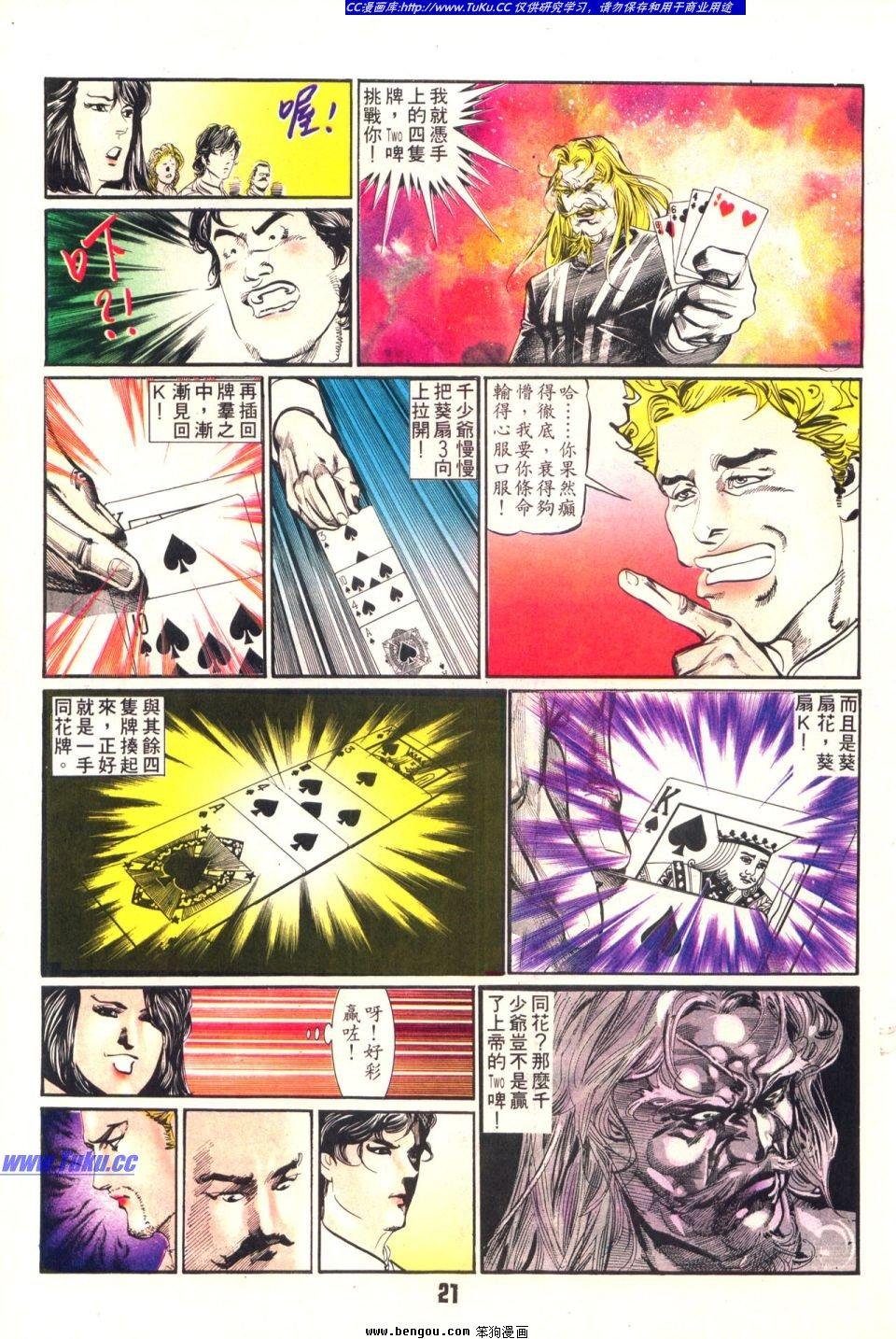 第18卷