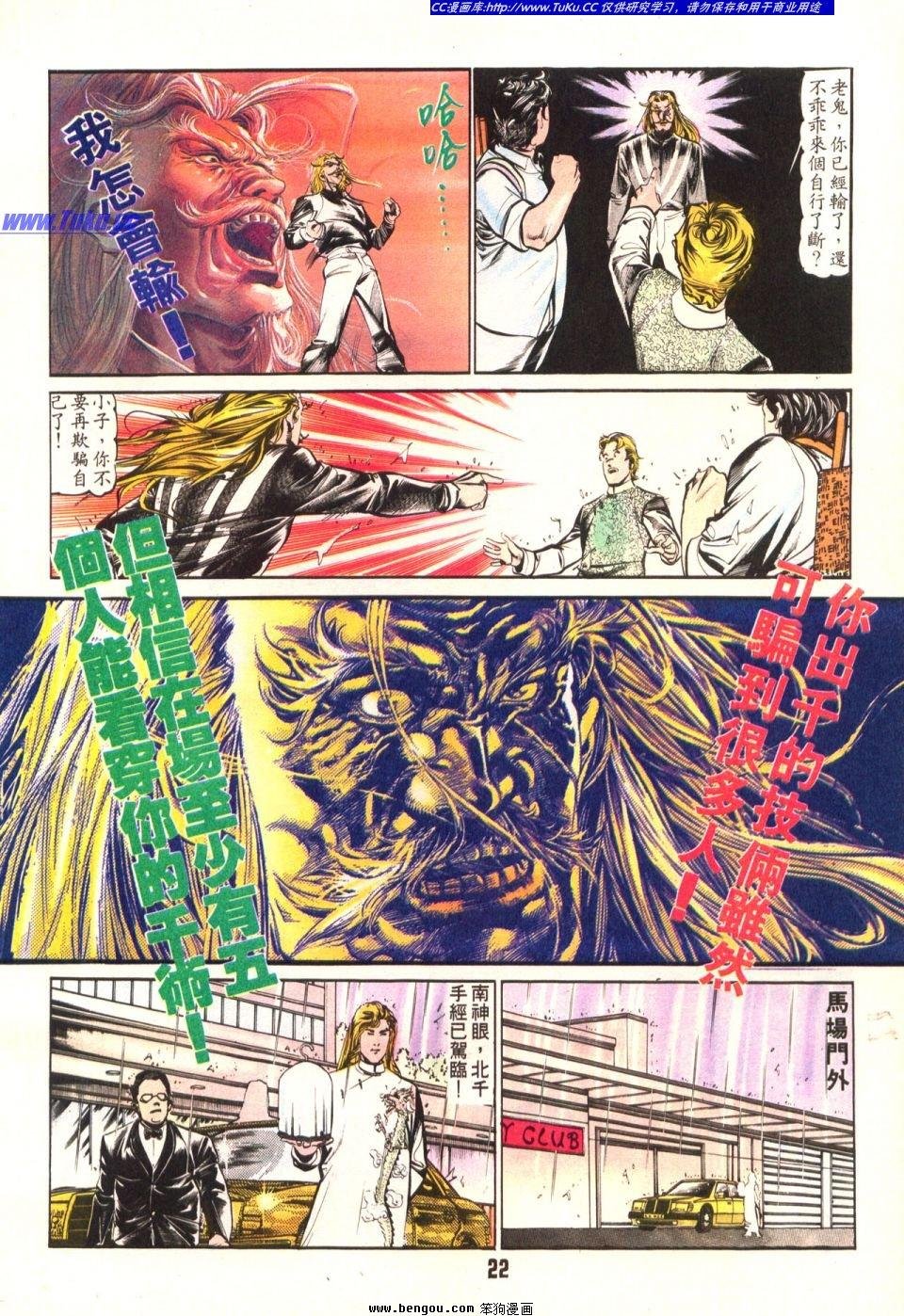 第18卷