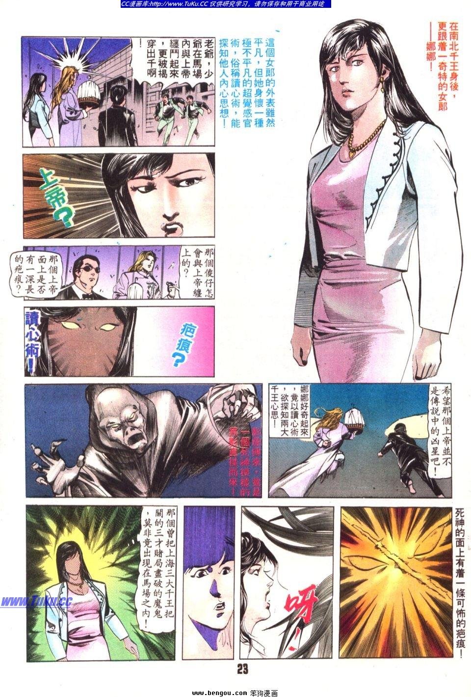第18卷