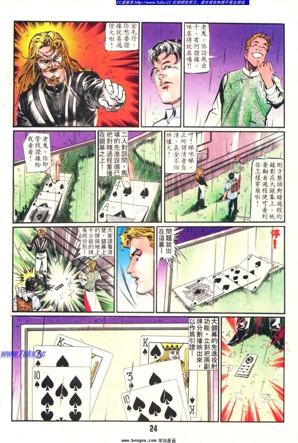 第18卷