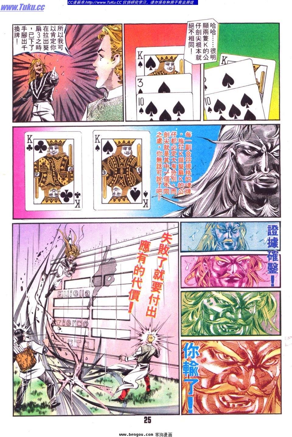 第18卷