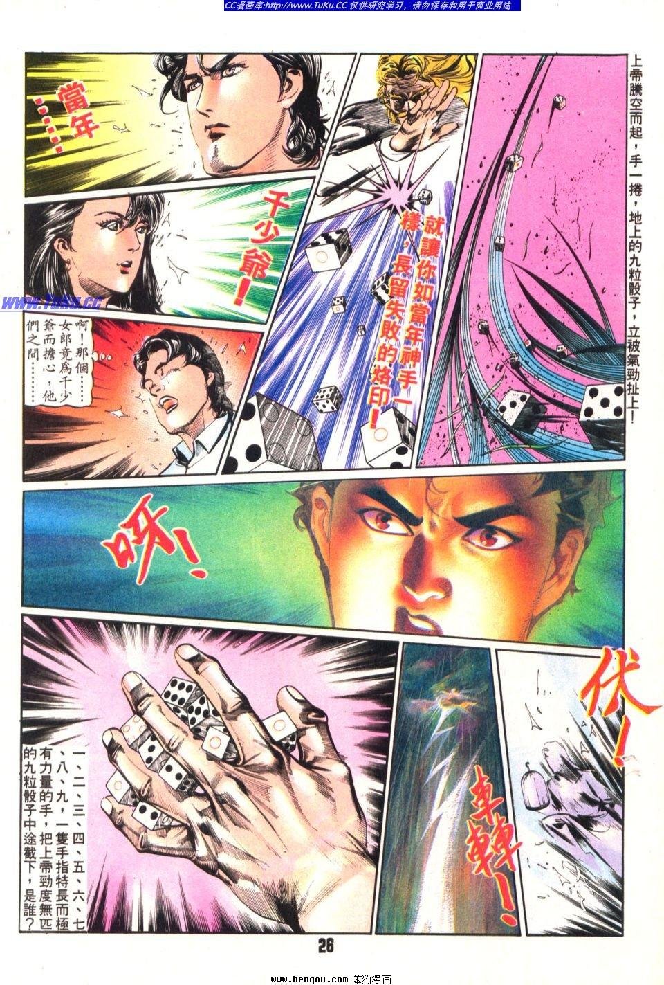 第18卷