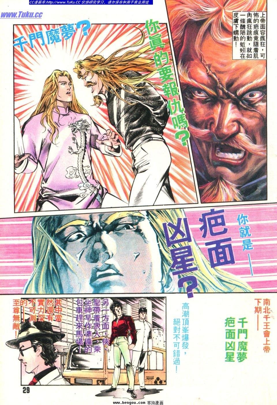 第18卷
