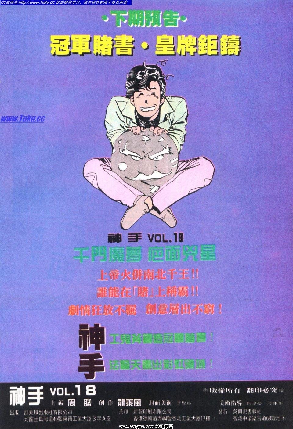 第18卷