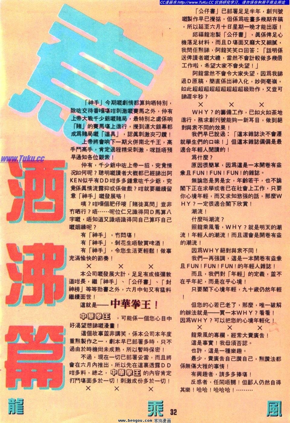 第18卷