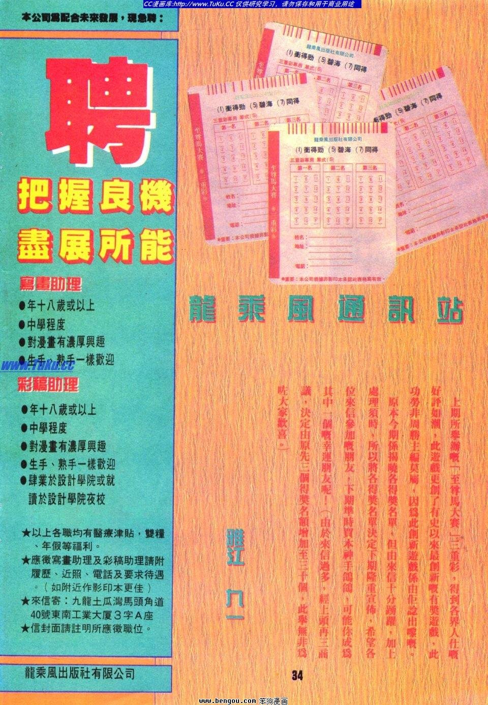 第18卷