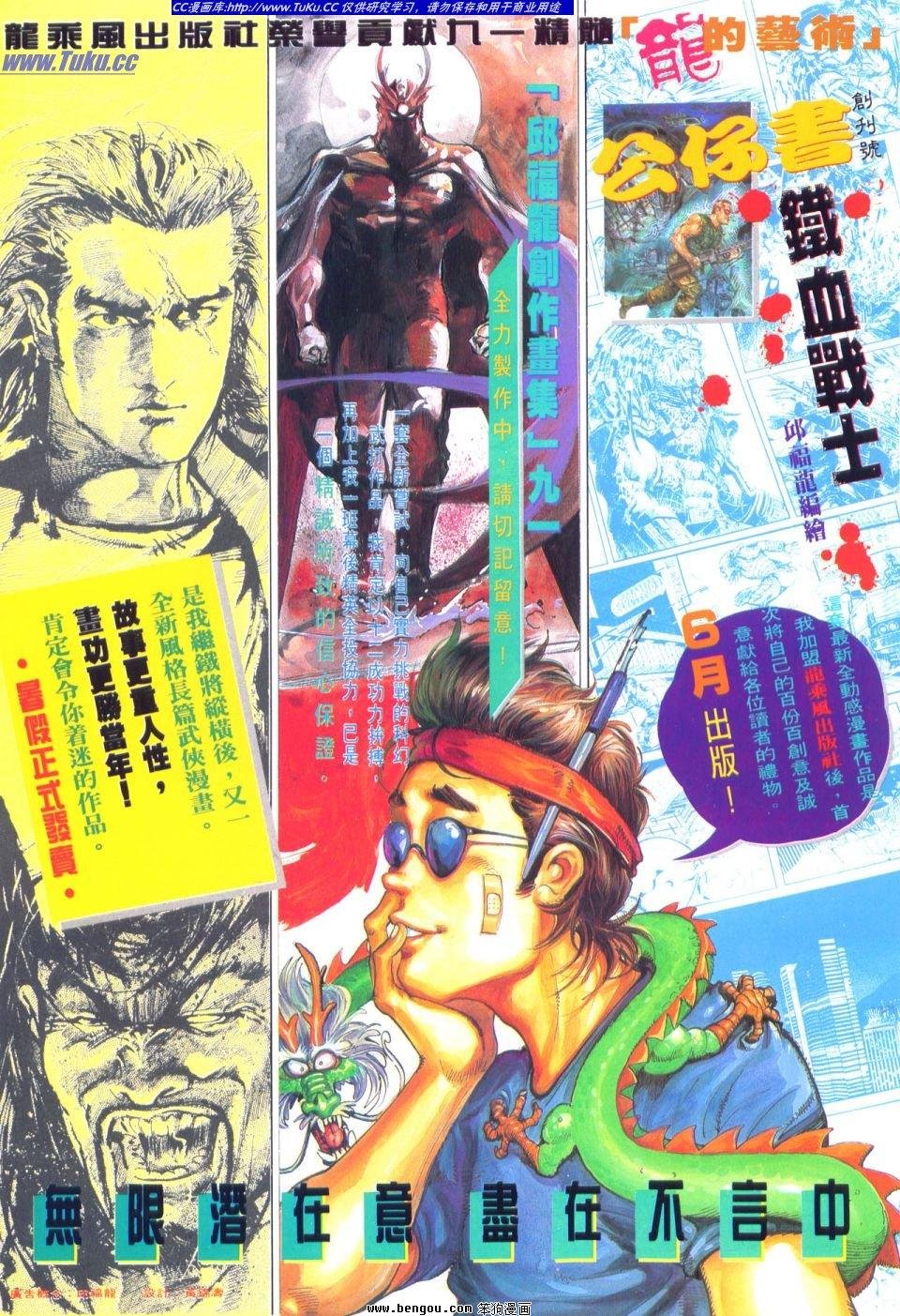 第18卷