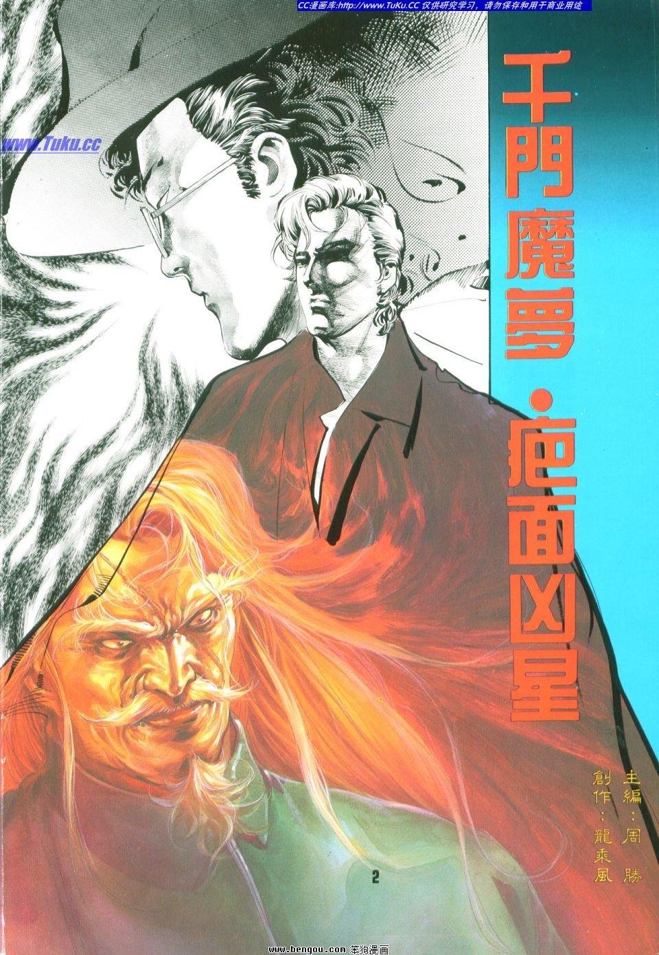 第19卷
