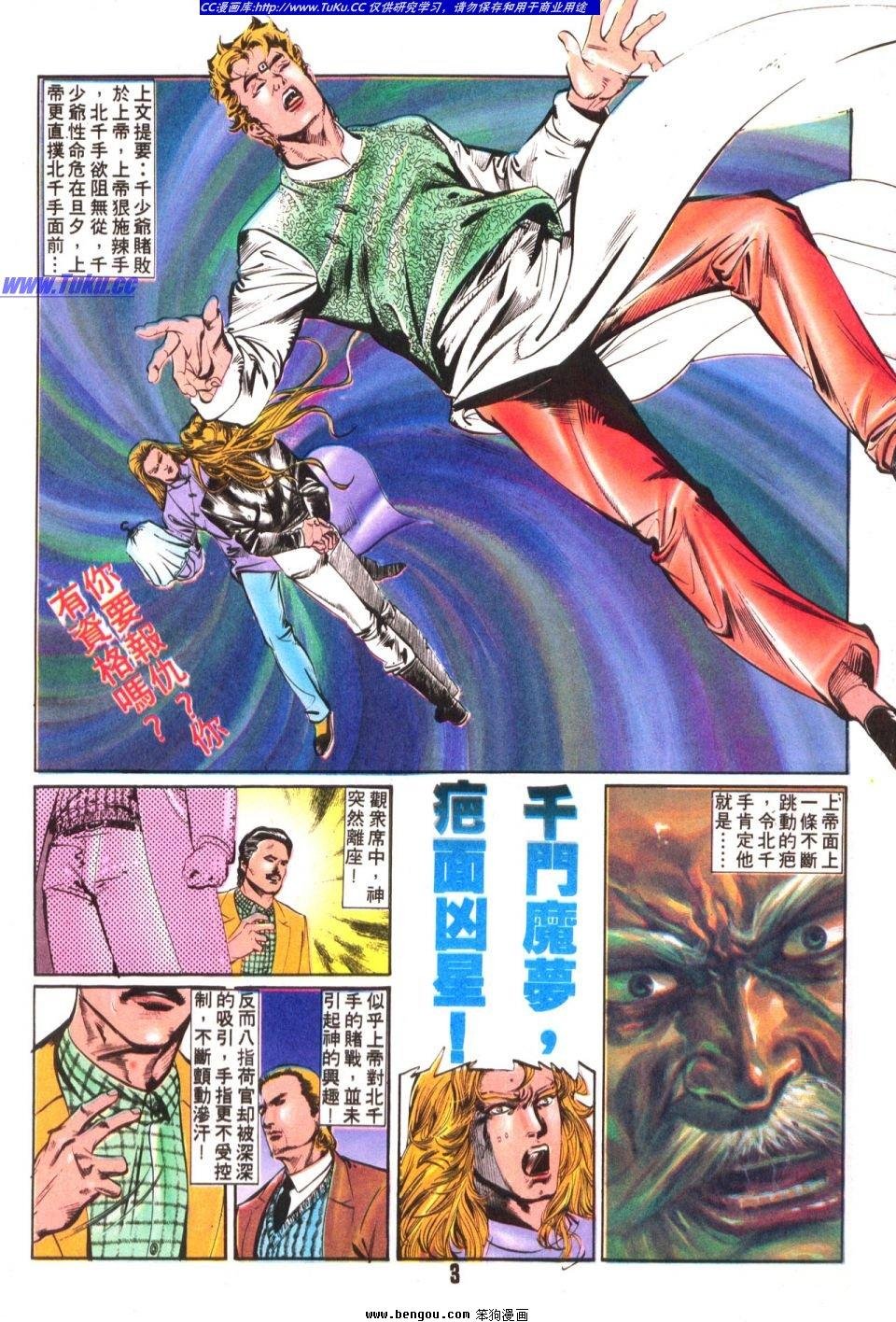 第19卷