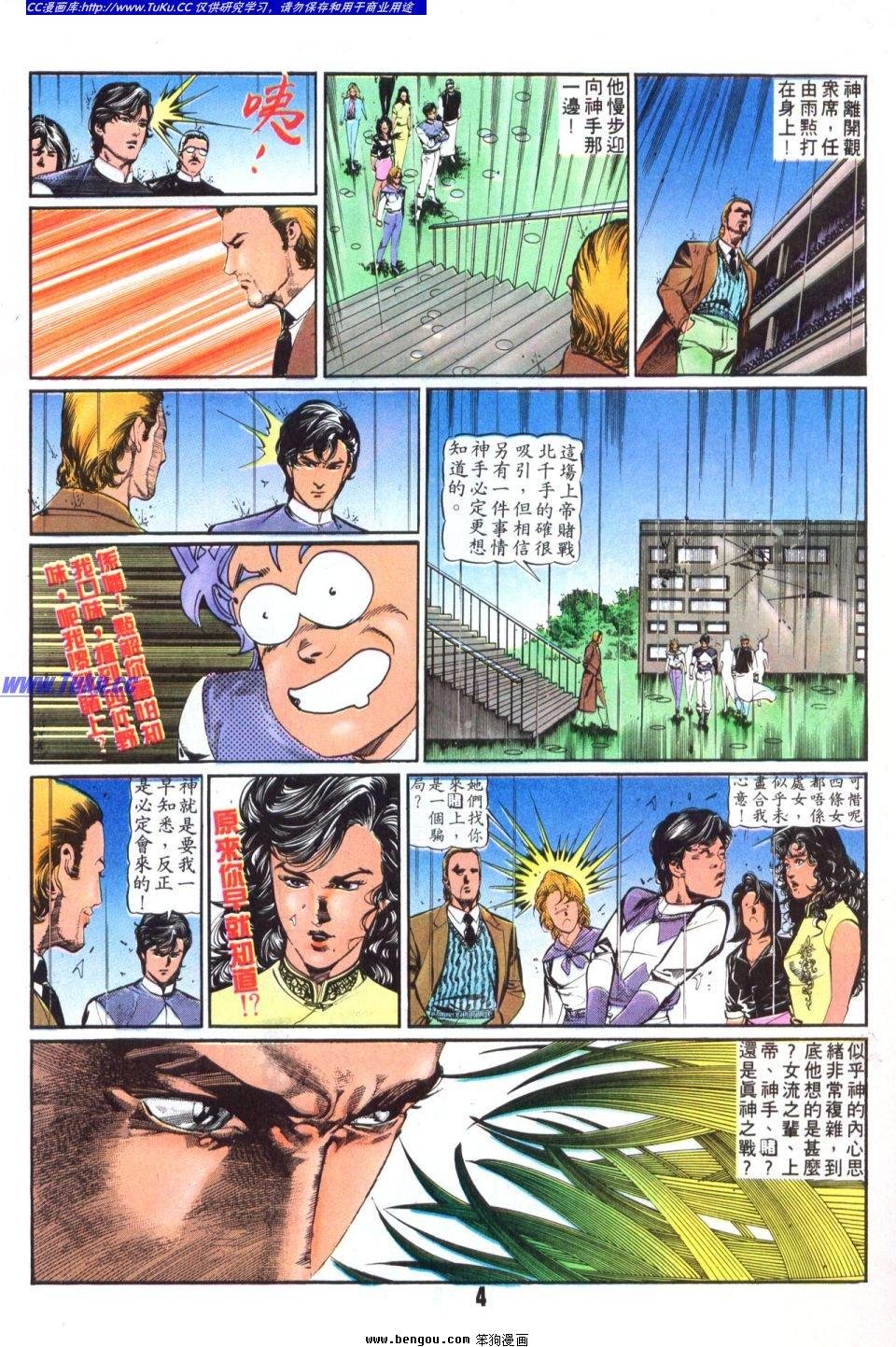 第19卷
