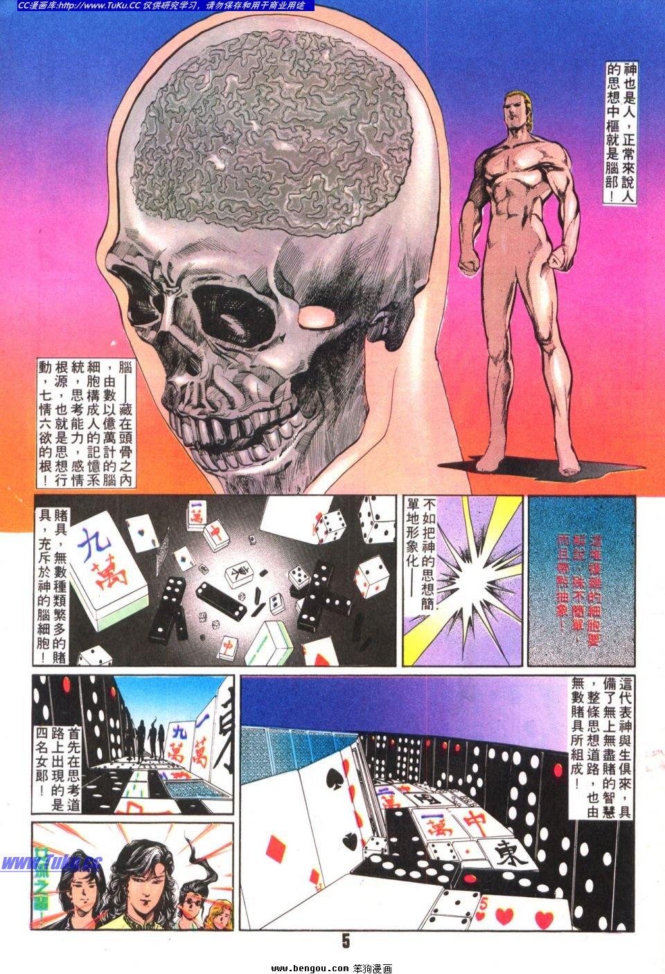 第19卷