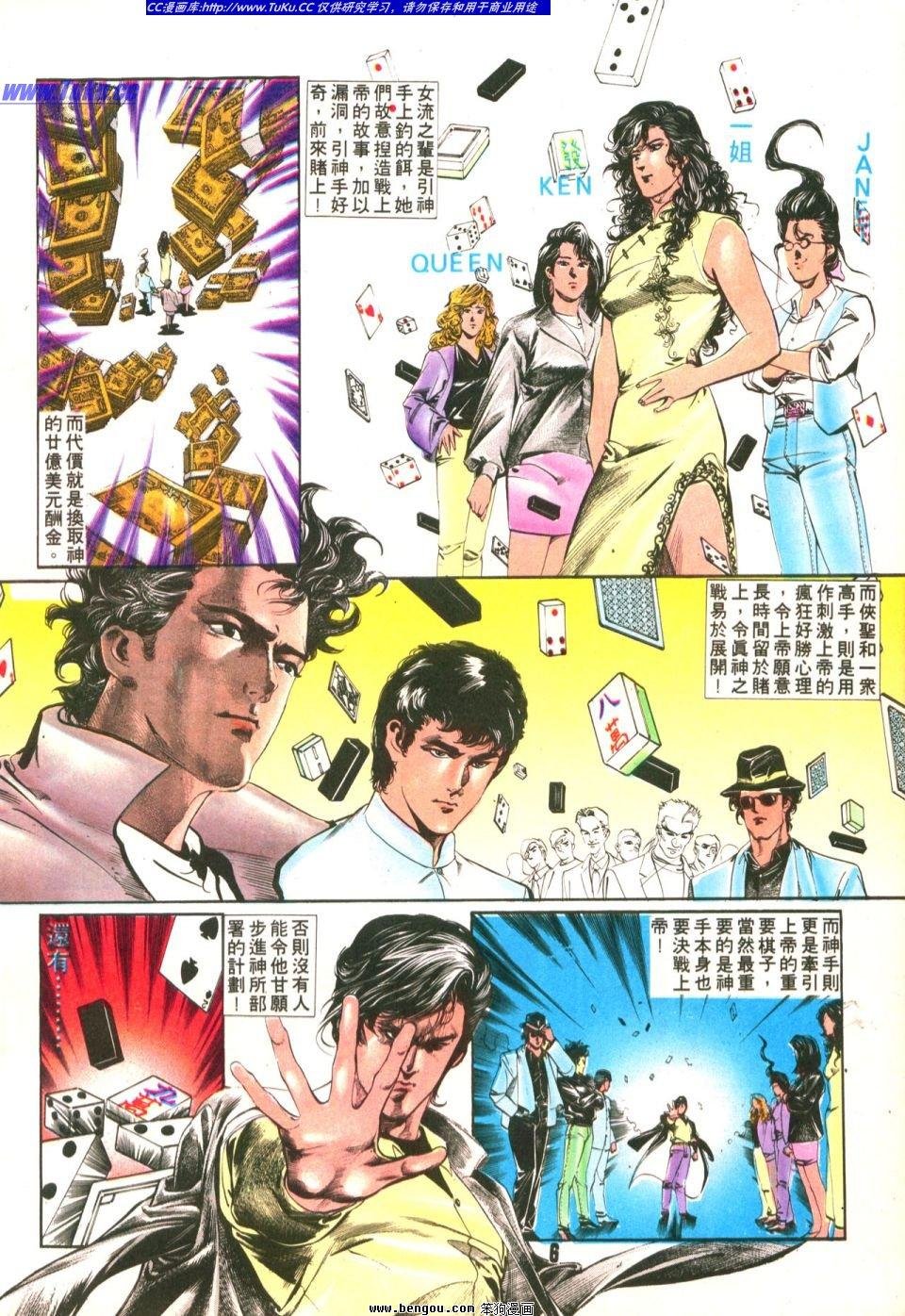 第19卷