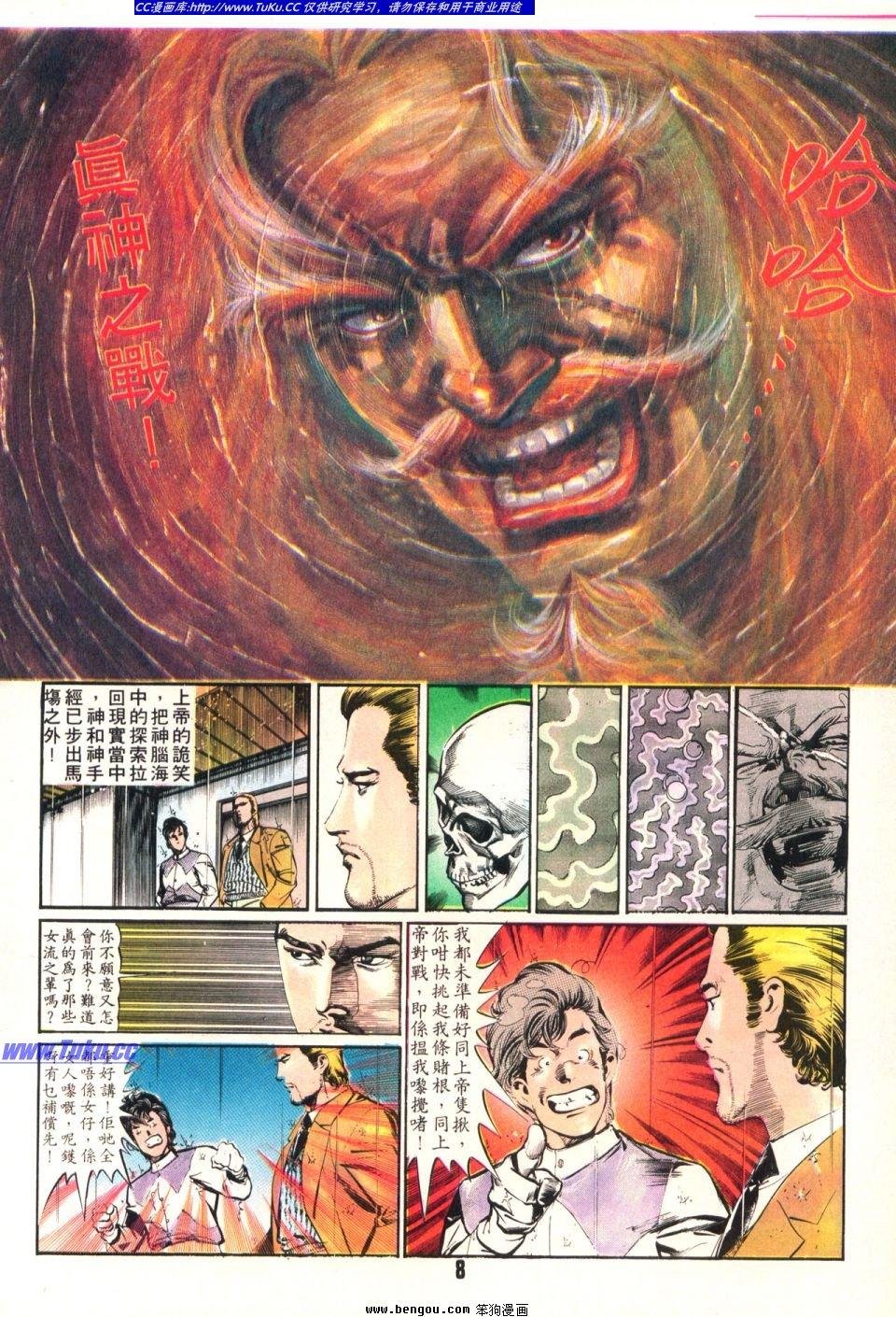 第19卷
