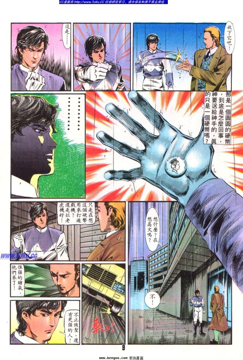 第19卷