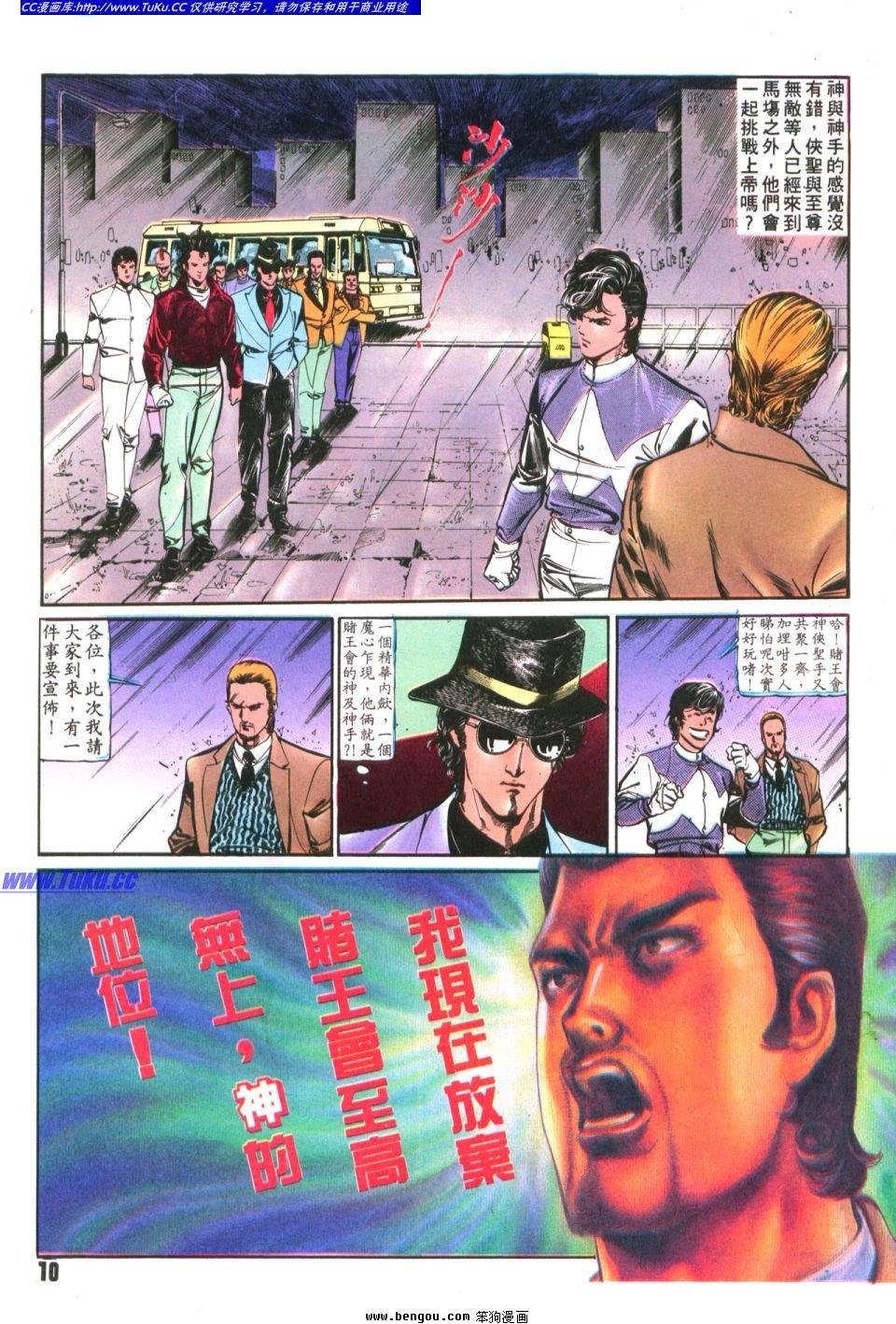 第19卷