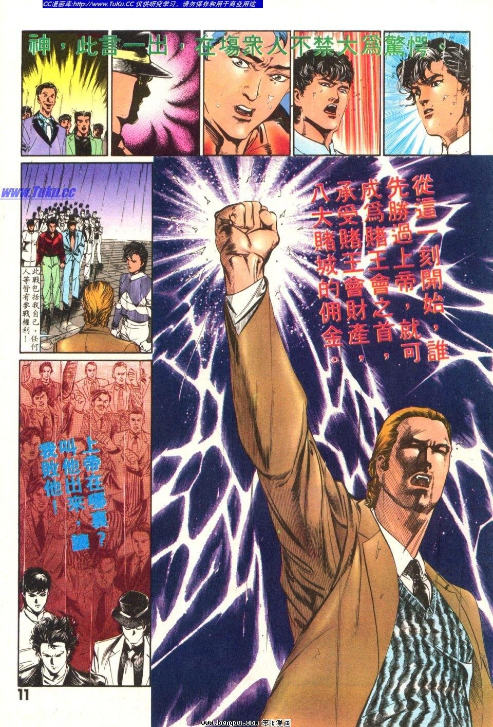 第19卷