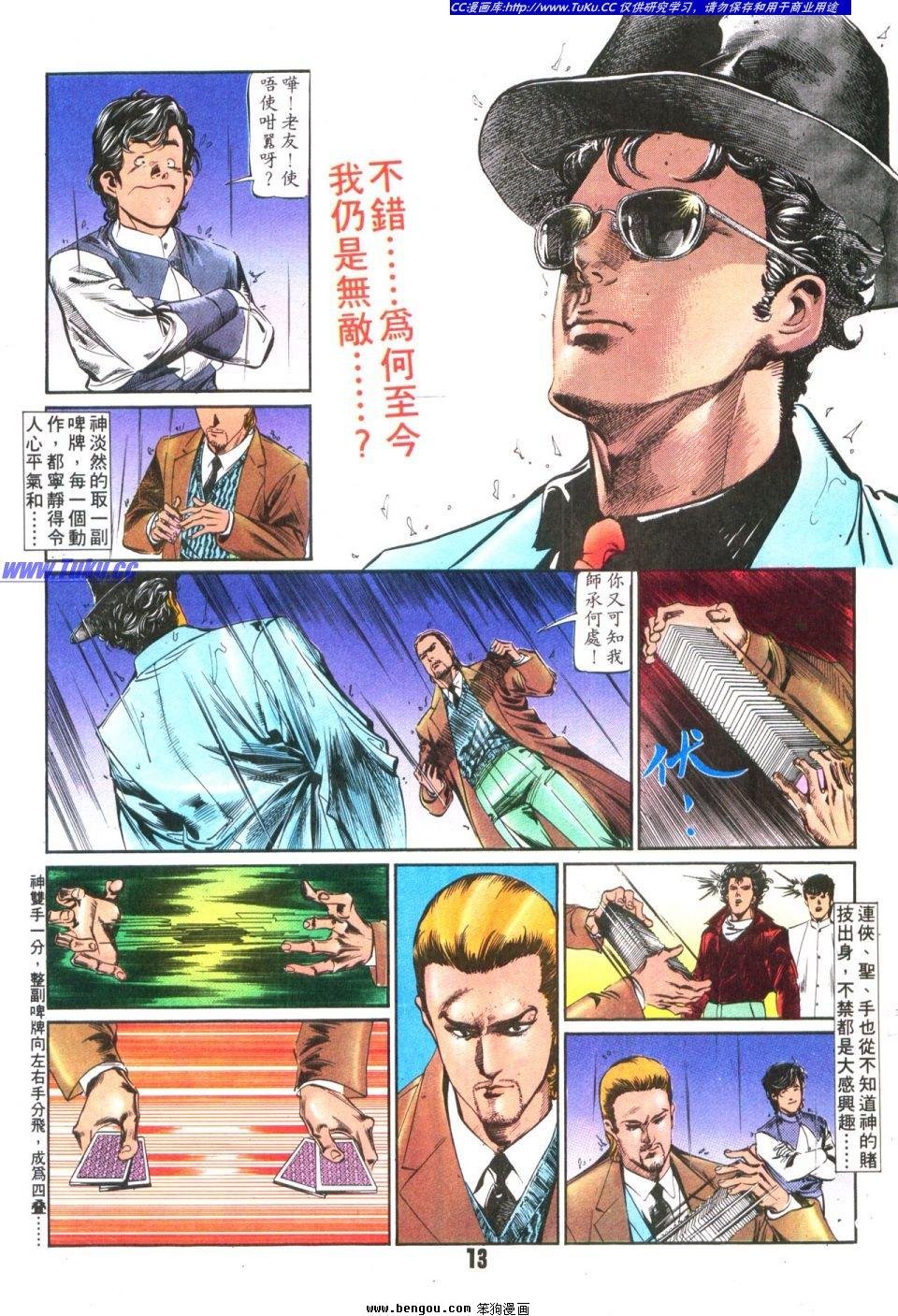 第19卷